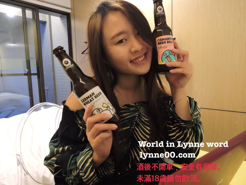 【美酒】 Baby北啤精釀 :: 台北啤酒工場全新啤酒品牌 - 白色森林／桂花雨