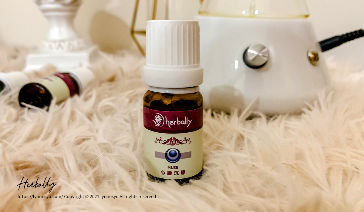 herbally奧羅拉精油擴香儀開箱｜香氣與空間連結，屬於你的味道是什麼？