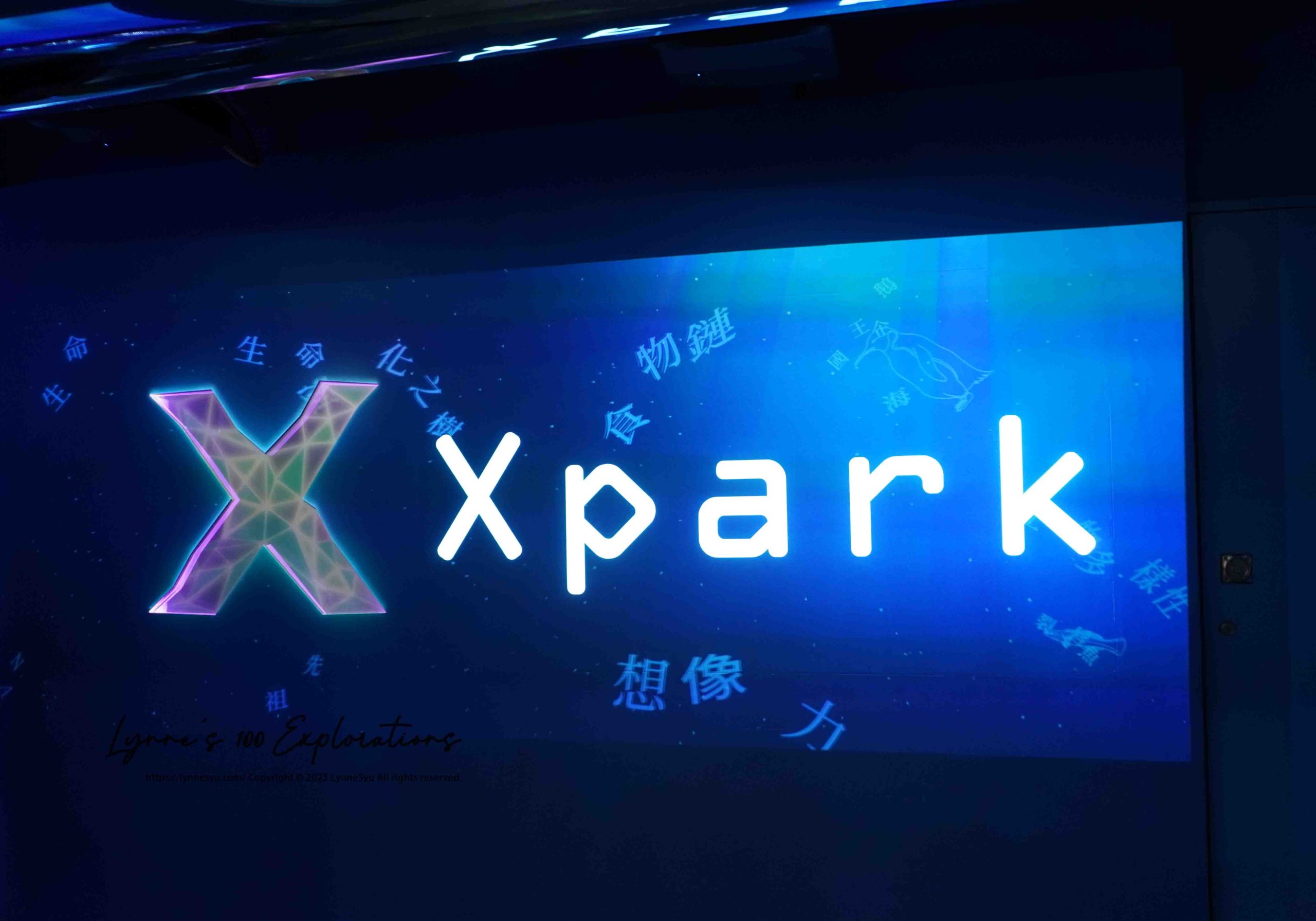 Xpark,燈光藝術,桃園高鐵