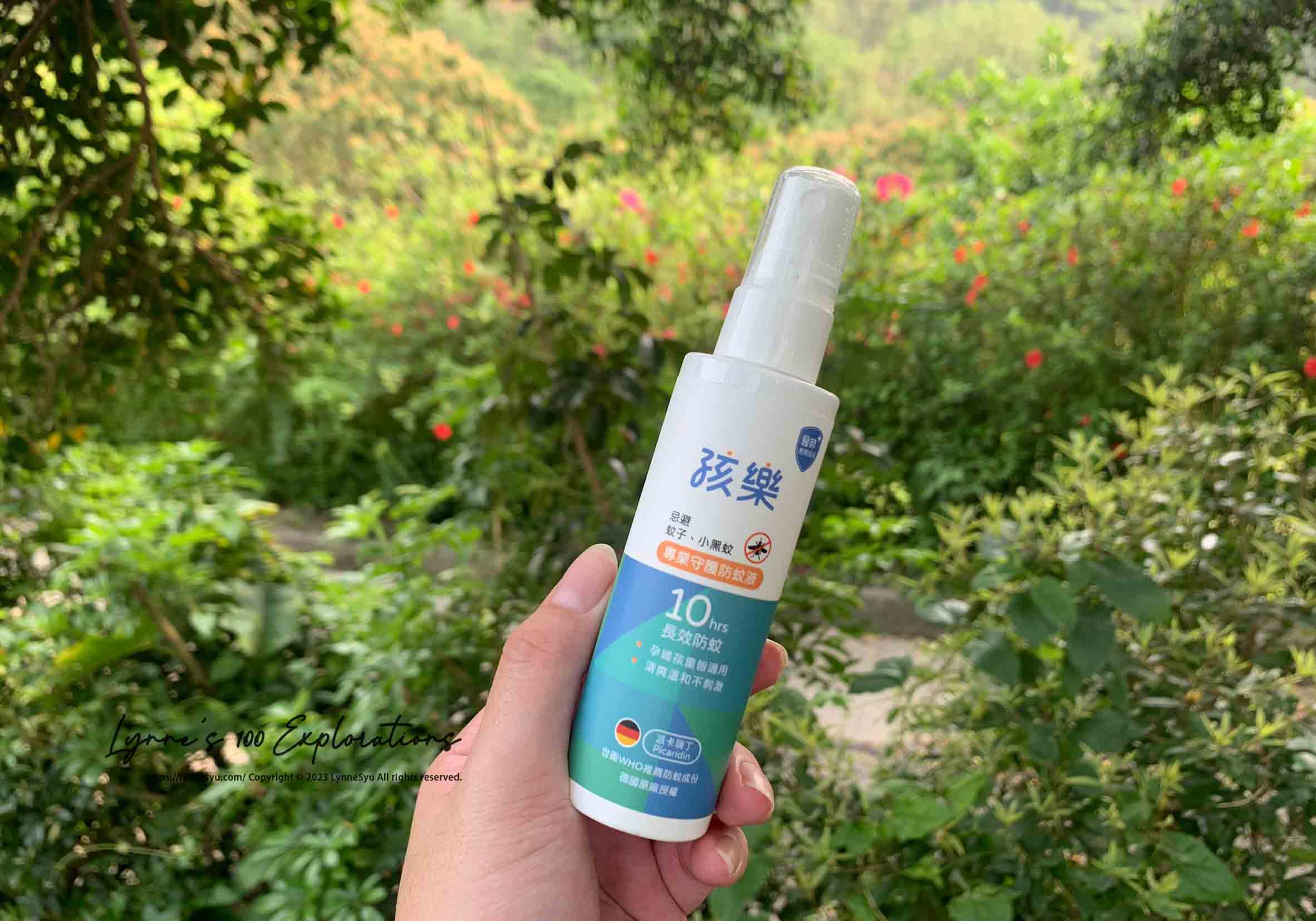 一個藍白瓶身的防蚊液，包裝上品牌是孩樂，品名是專業守護防蚊液