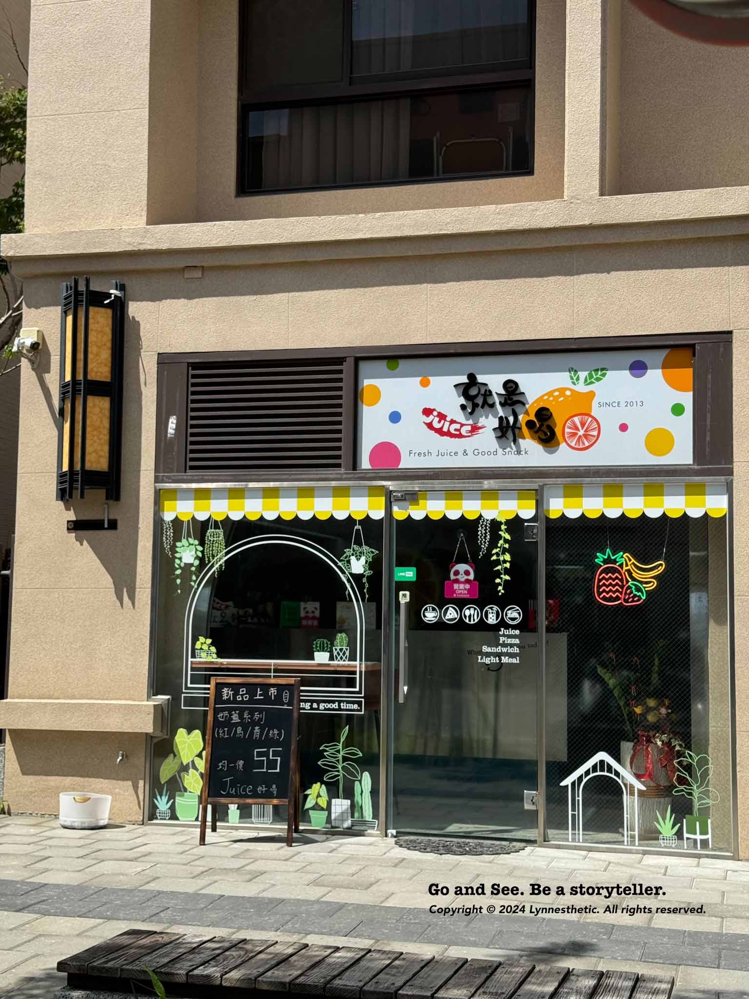 台南安南區「Juice就是好喝」果汁店新開幕，內附菜單，店狗超古錐