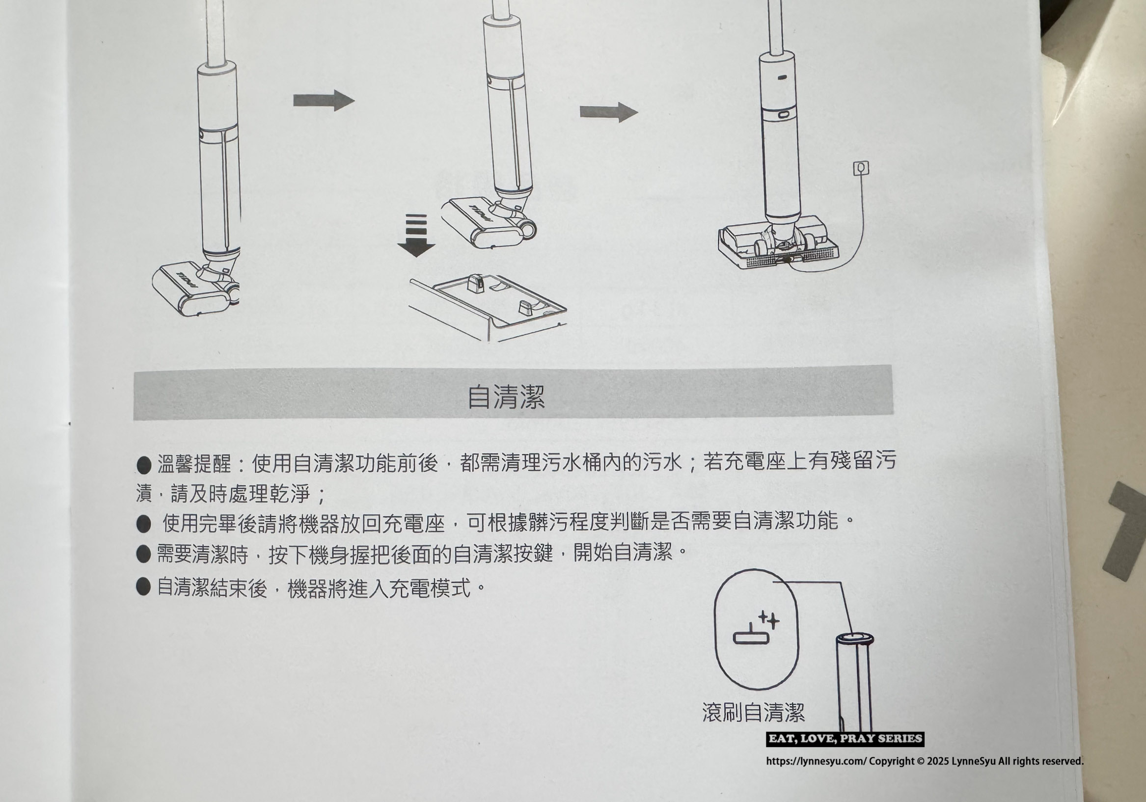 毛孩家庭實測TiDdi小精靈SW1180,日常清潔少一點手忙腳亂 毛孩家庭實測TiDdi小精靈SW1180,日常清潔少一點手忙腳亂