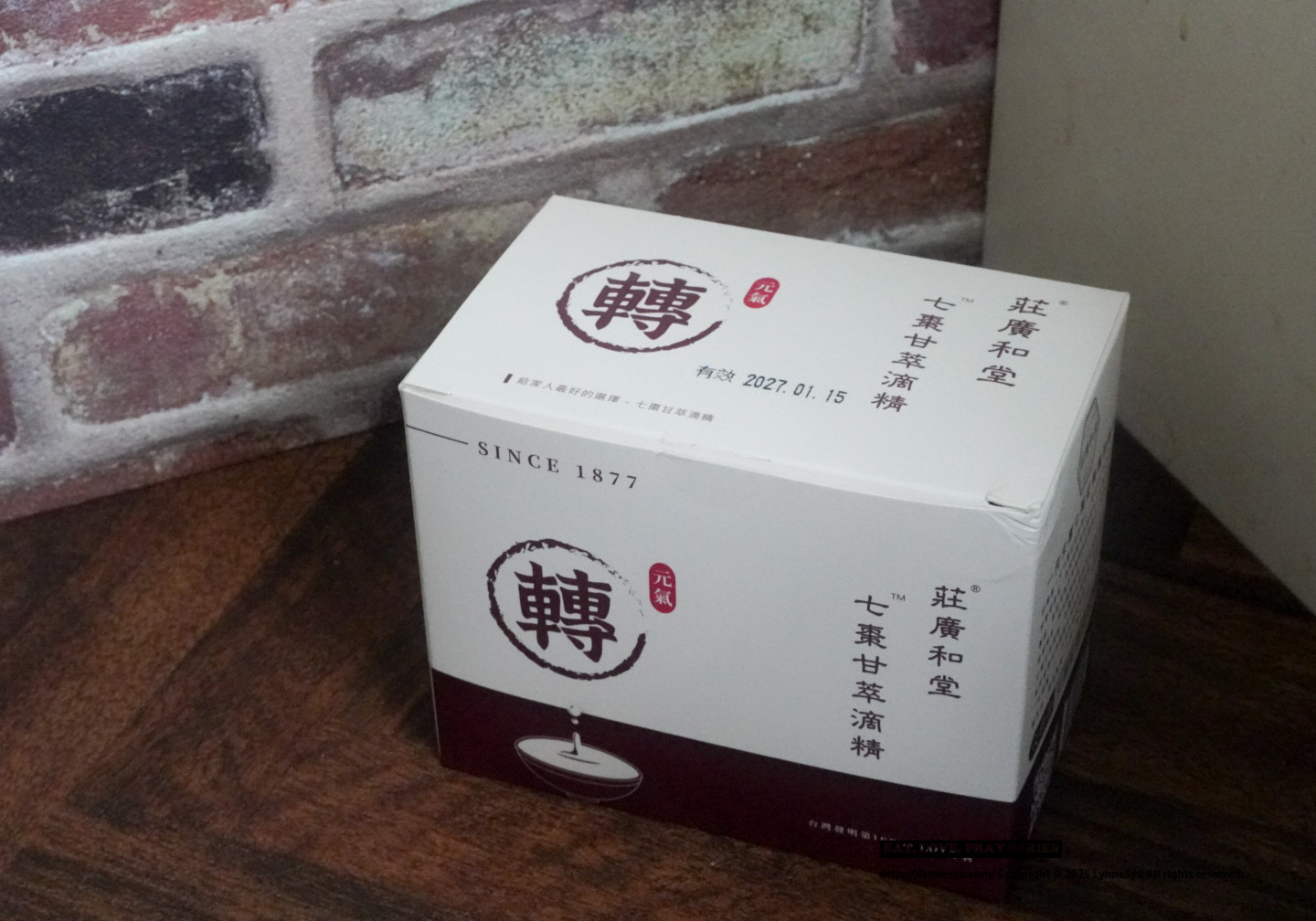 一天一包莊廣和堂七棗甘本草萃滴精®丨讓我從下班想躺平，到慢慢找回元氣的日子
