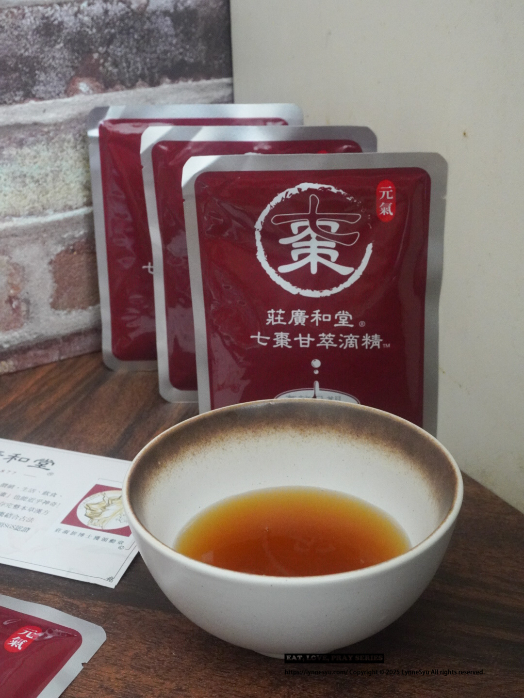 一天一包莊廣和堂七棗甘本草萃滴精®丨讓我從下班想躺平，到慢慢找回元氣的日子
