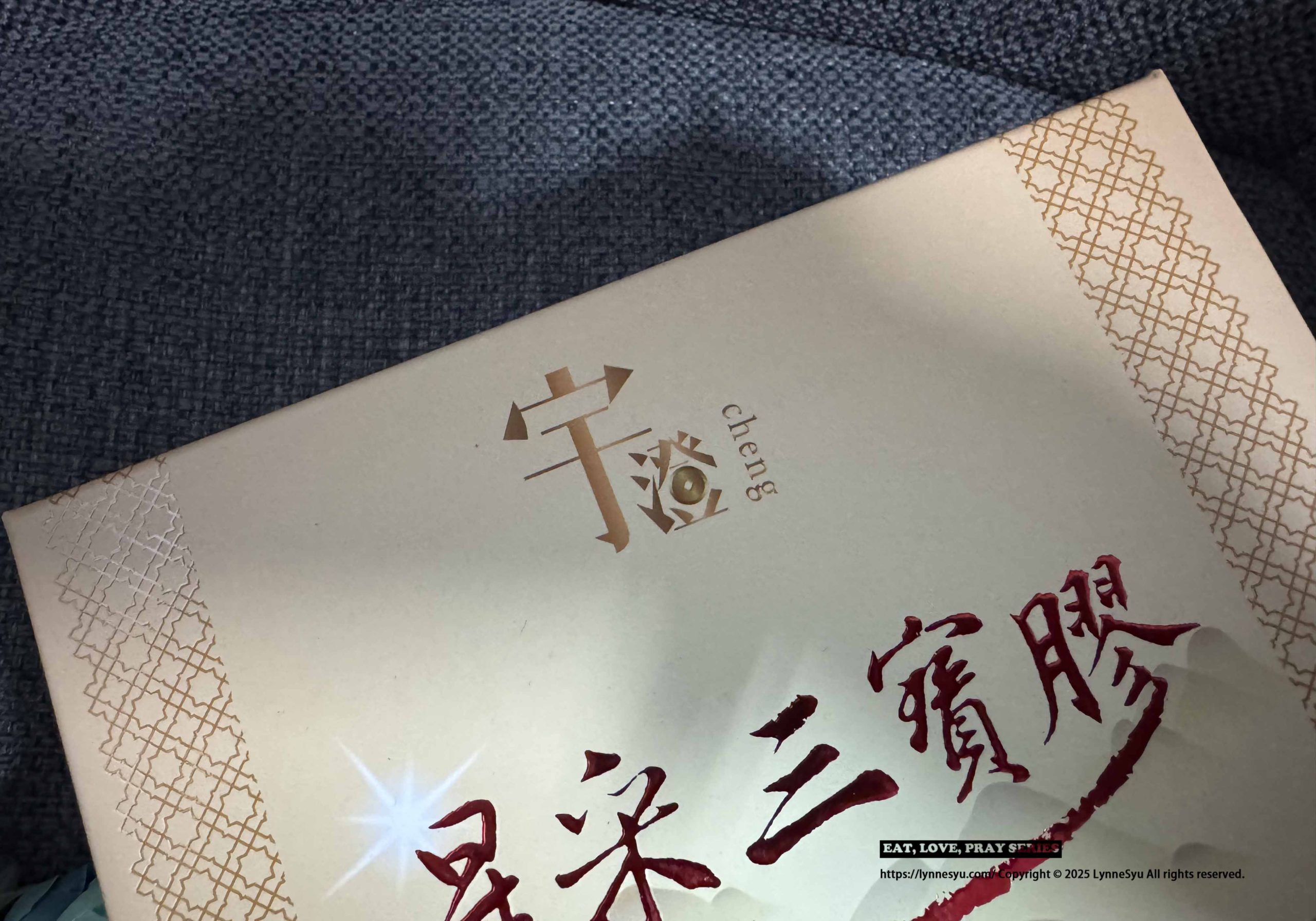 【宇澄生技 星采三寶膠】送給爸媽的行動力小幫手，SGS安心認證，全家都放心 💛