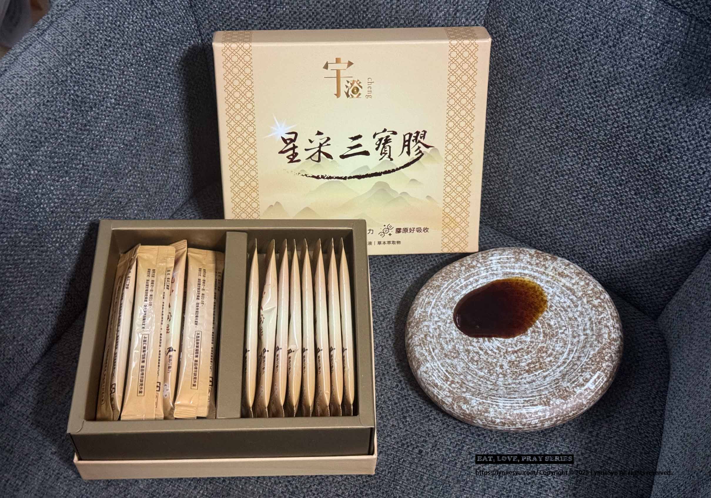 【宇澄生技 星采三寶膠】送給爸媽的行動力小幫手，SGS安心認證，全家都放心 💛