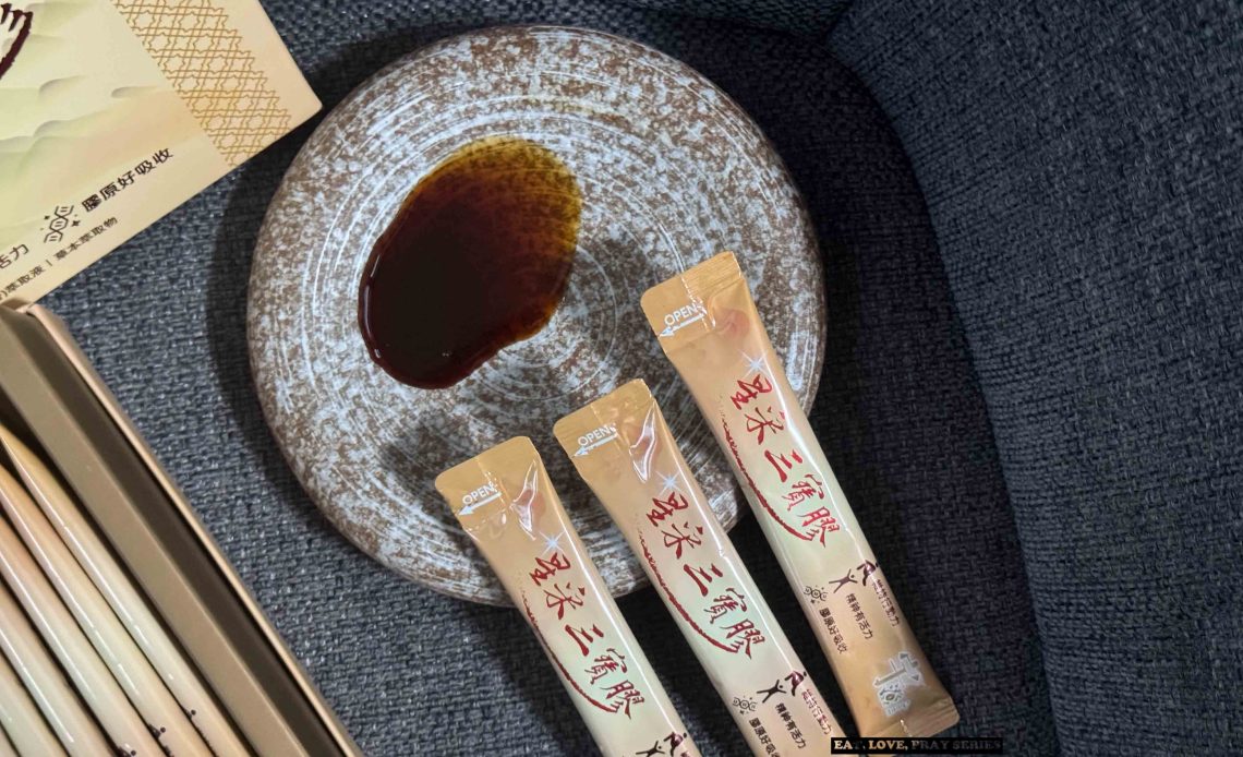 【宇澄生技 星采三寶膠】送給爸媽的行動力小幫手，SGS安心認證，全家都放心 💛