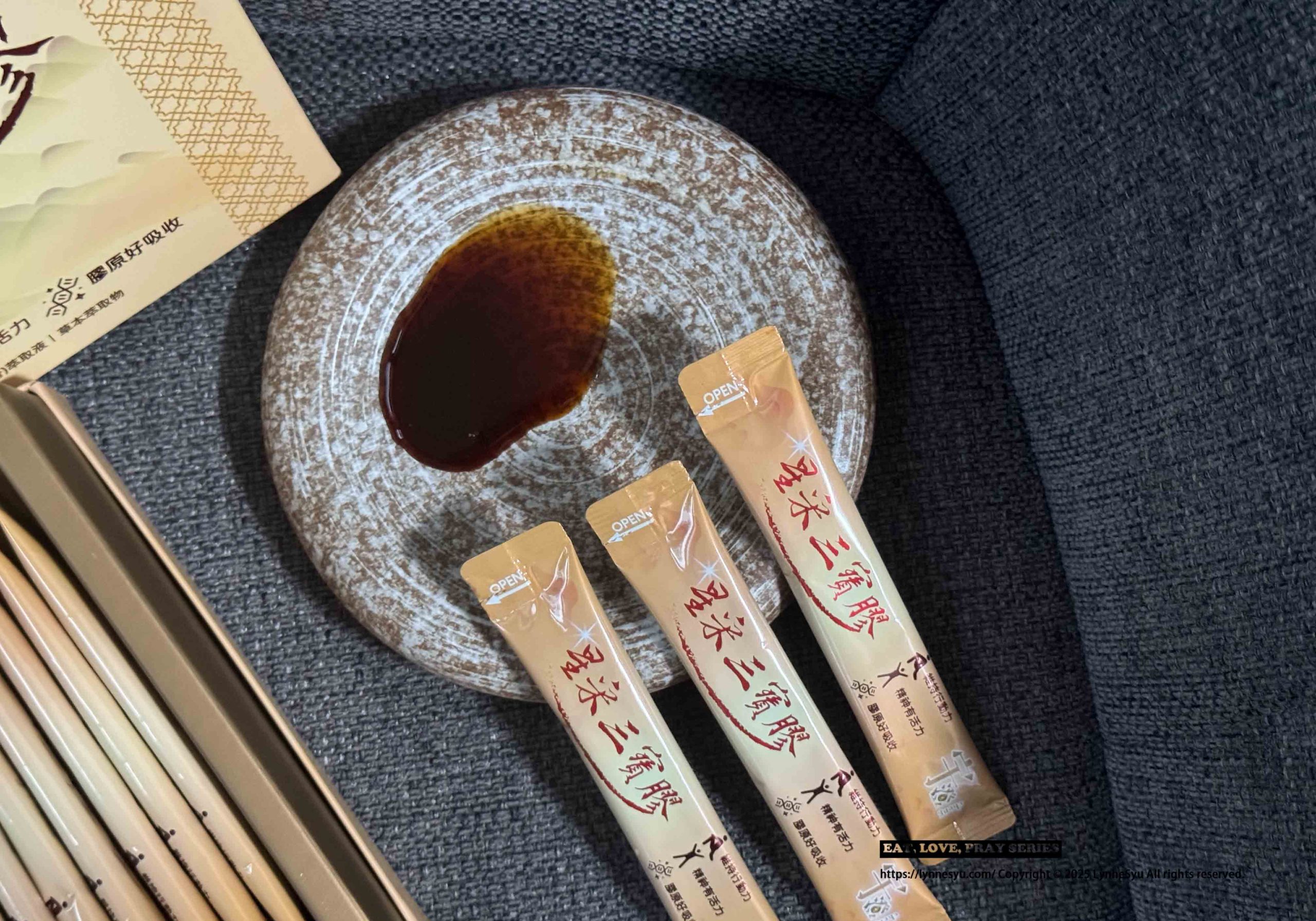 【宇澄生技 星采三寶膠】送給爸媽的行動力小幫手，SGS安心認證，全家都放心 💛
