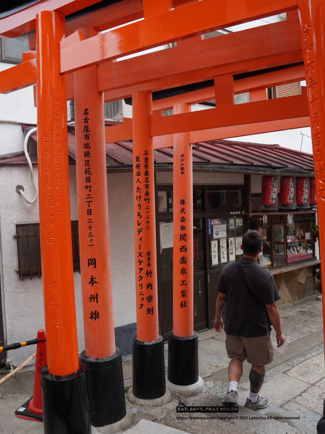 【京都食記】五穀豊穣のお茶屋ごはん｜秋季限定的味蕾驚喜