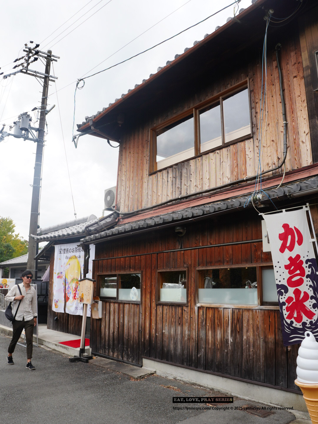 【京都食記】五穀豊穣のお茶屋ごはん｜秋季限定的味蕾驚喜