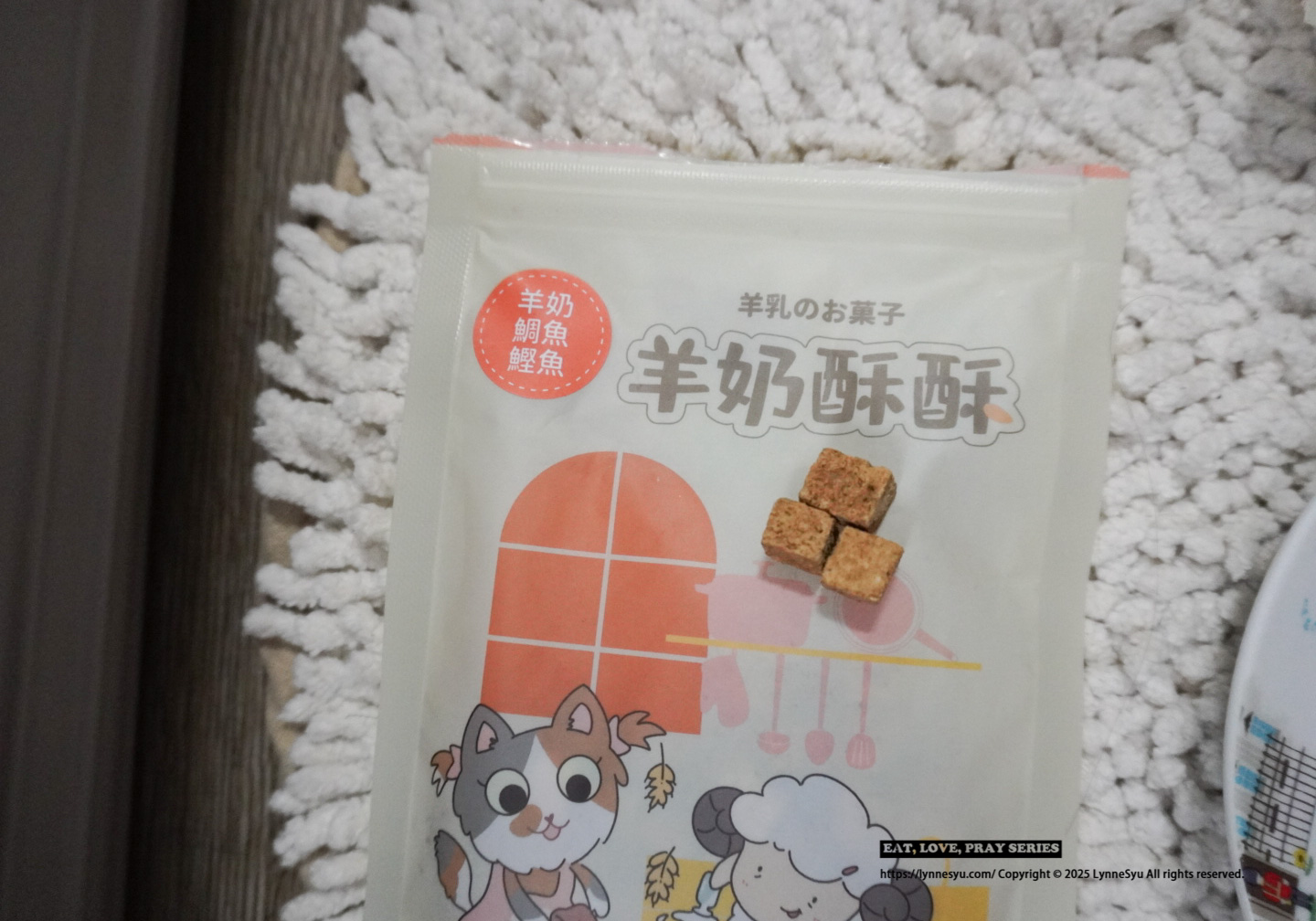 鼻子直接湊進袋子!Homiha好米亞「羊奶酥酥」小狗狗零食推薦,絕佳適口性 鼻子直接湊進袋子!Homiha好米亞「羊奶酥酥」小狗狗零食推薦,絕佳適口性