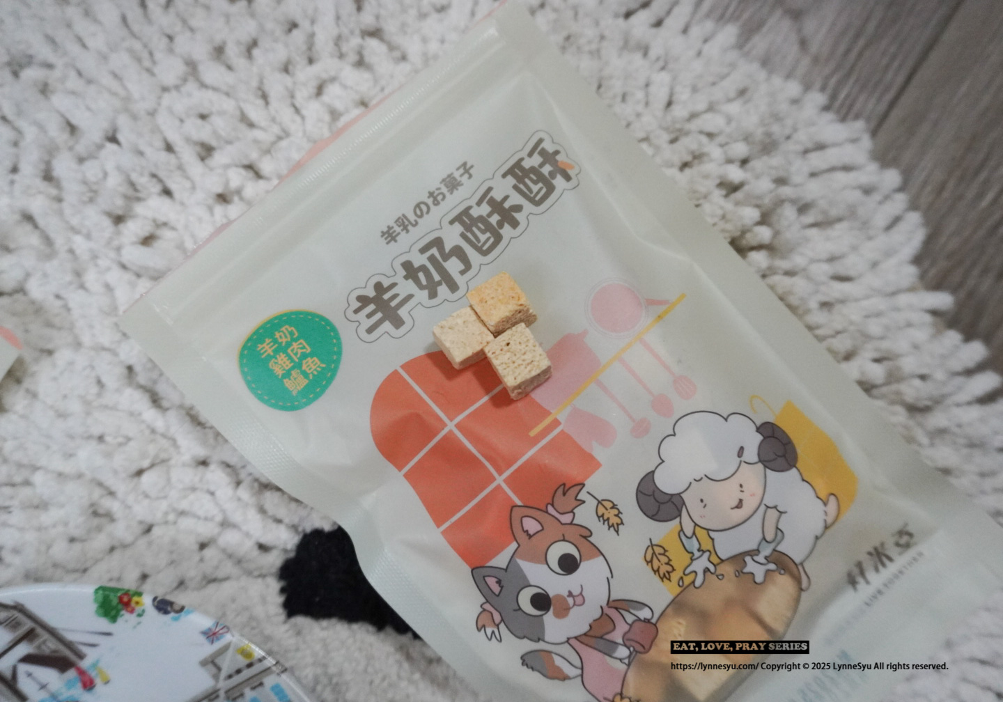 鼻子直接湊進袋子!Homiha好米亞「羊奶酥酥」小狗狗零食推薦,絕佳適口性 鼻子直接湊進袋子!Homiha好米亞「羊奶酥酥」小狗狗零食推薦,絕佳適口性