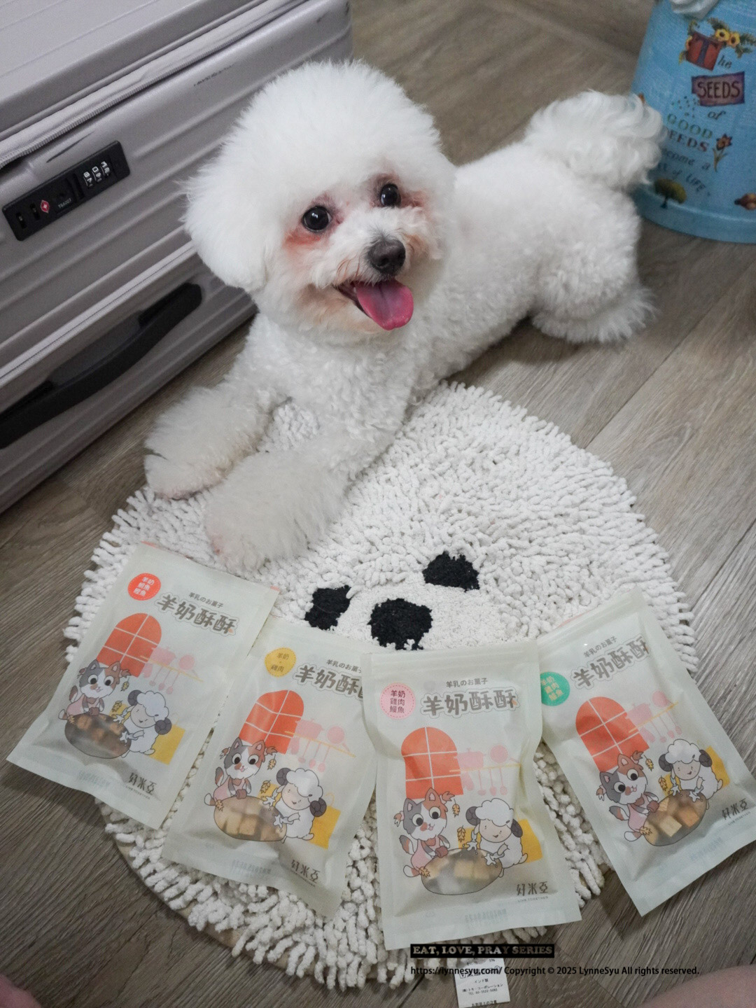 鼻子直接湊進袋子!Homiha好米亞「羊奶酥酥」小狗狗零食推薦,絕佳適口性 鼻子直接湊進袋子!Homiha好米亞「羊奶酥酥」小狗狗零食推薦,絕佳適口性