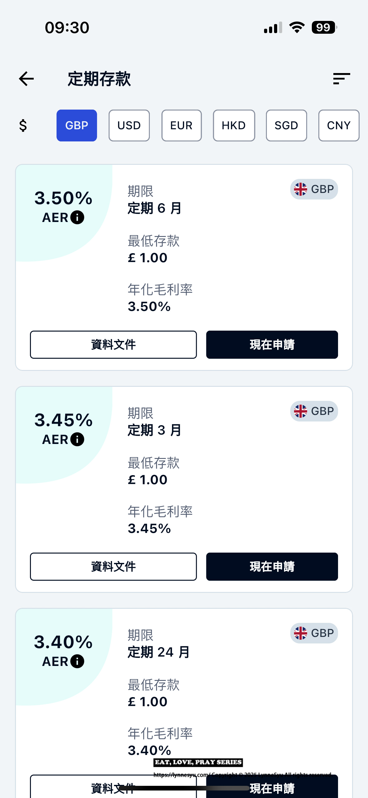 iFAST Global Bank英國銀行使用一年半心得,怎麼匯款外幣到台灣?利率好不好? iFAST Global Bank英國銀行使用一年半心得,怎麼匯款外幣到台灣?利率好不好?