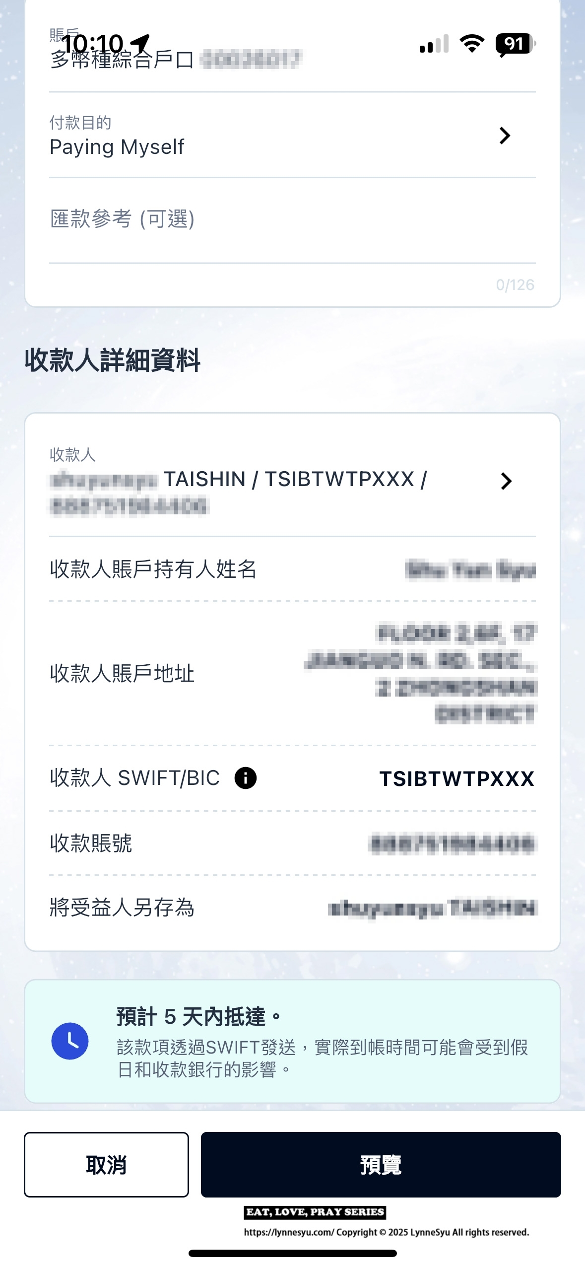 iFAST Global Bank英國銀行使用一年半心得,怎麼匯款外幣到台灣?利率好不好? iFAST Global Bank英國銀行使用一年半心得,怎麼匯款外幣到台灣?利率好不好?