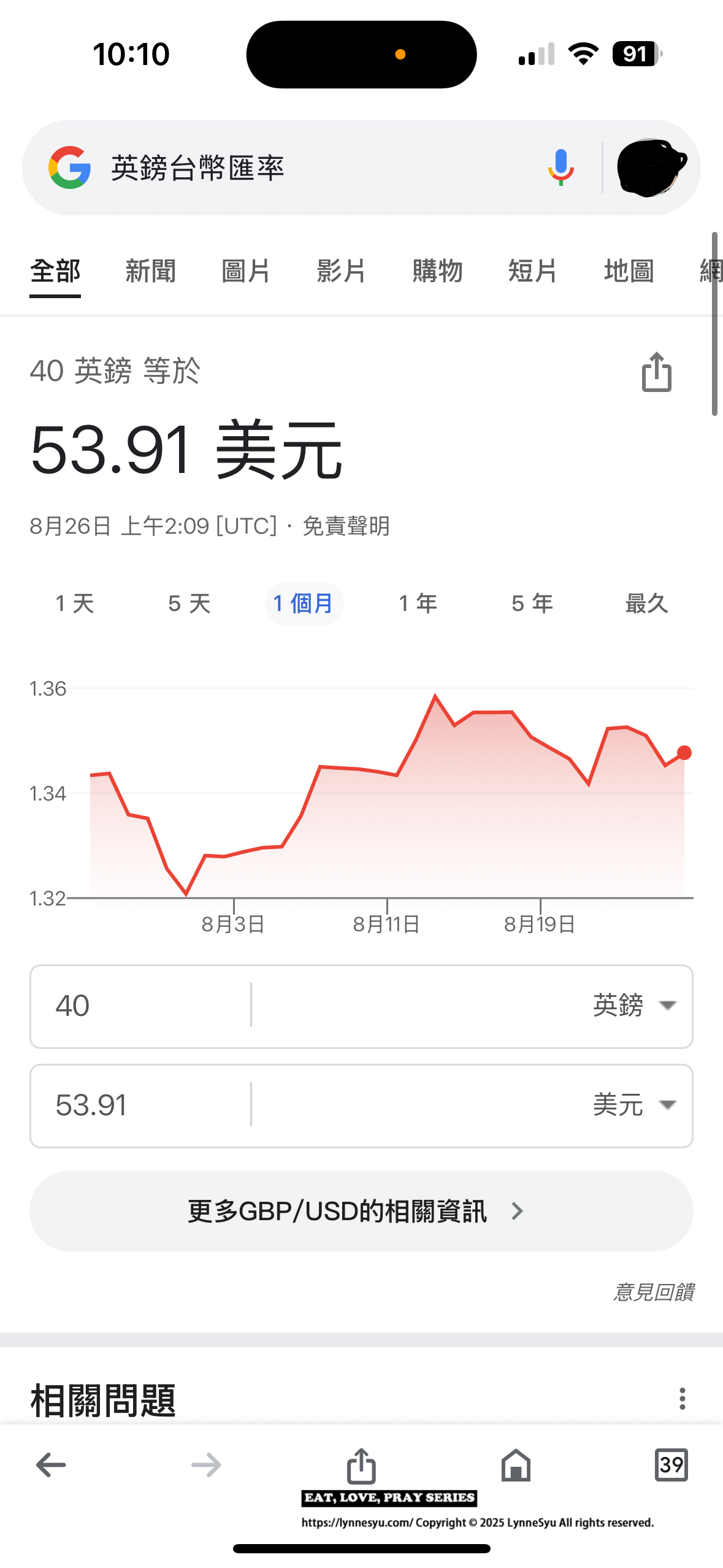 iFAST Global Bank英國銀行使用一年半心得,怎麼匯款外幣到台灣?利率好不好? iFAST Global Bank英國銀行使用一年半心得,怎麼匯款外幣到台灣?利率好不好?
