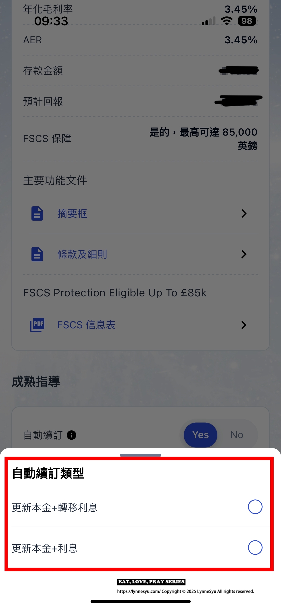 iFAST Global Bank英國銀行使用一年半心得,怎麼匯款外幣到台灣?利率好不好? iFAST Global Bank英國銀行使用一年半心得,怎麼匯款外幣到台灣?利率好不好?