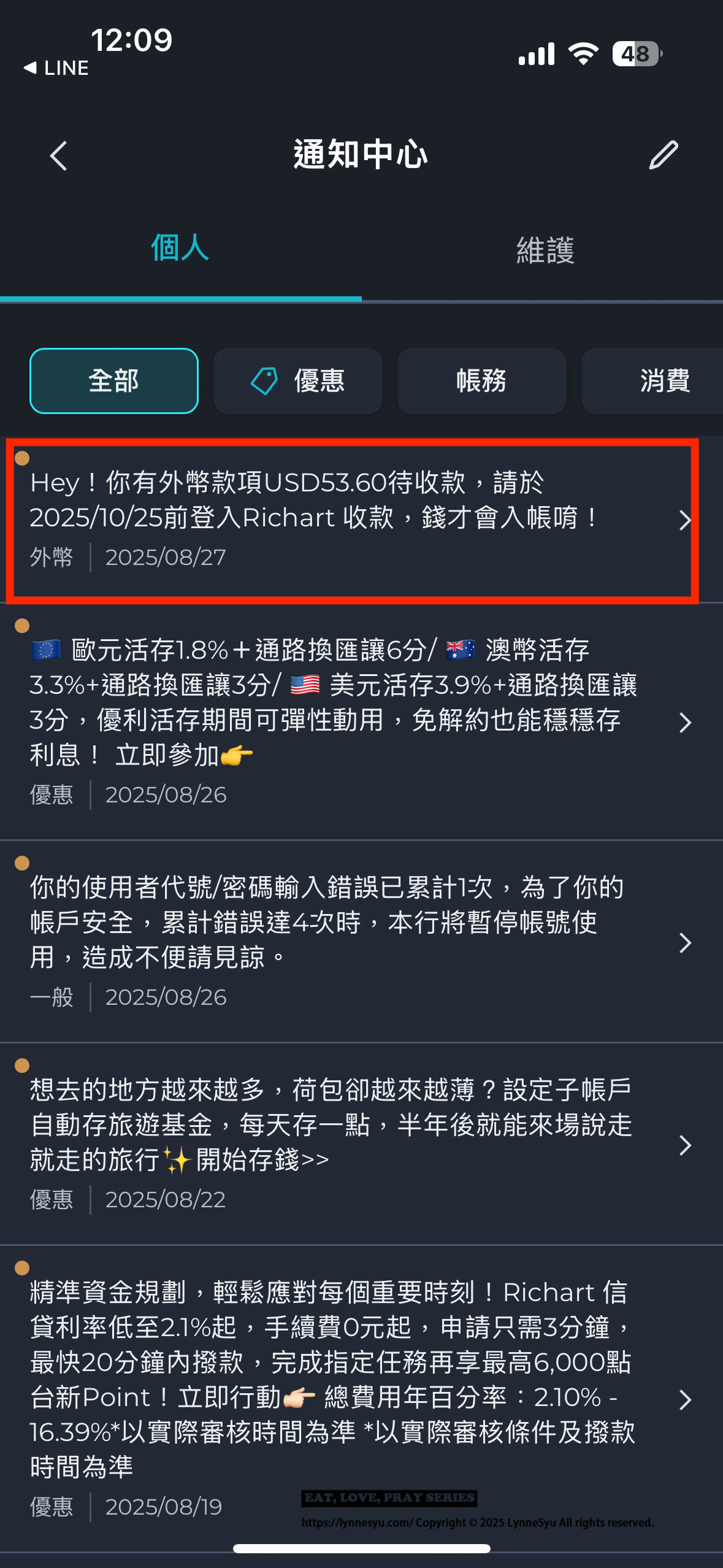 iFAST Global Bank英國銀行使用一年半心得,怎麼匯款外幣到台灣?利率好不好? iFAST Global Bank英國銀行使用一年半心得,怎麼匯款外幣到台灣?利率好不好?