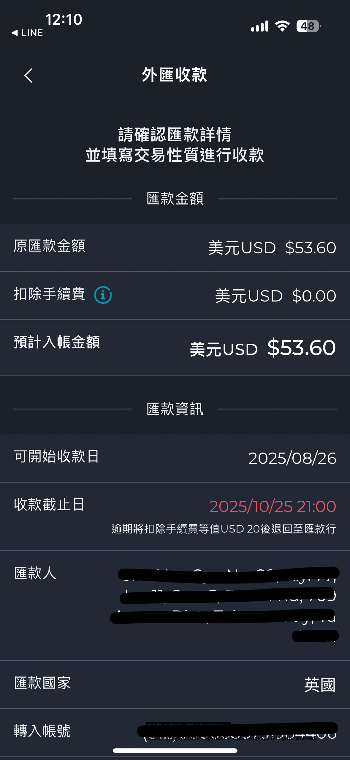 iFAST Global Bank英國銀行使用一年半心得,怎麼匯款外幣到台灣?利率好不好? iFAST Global Bank英國銀行使用一年半心得,怎麼匯款外幣到台灣?利率好不好?