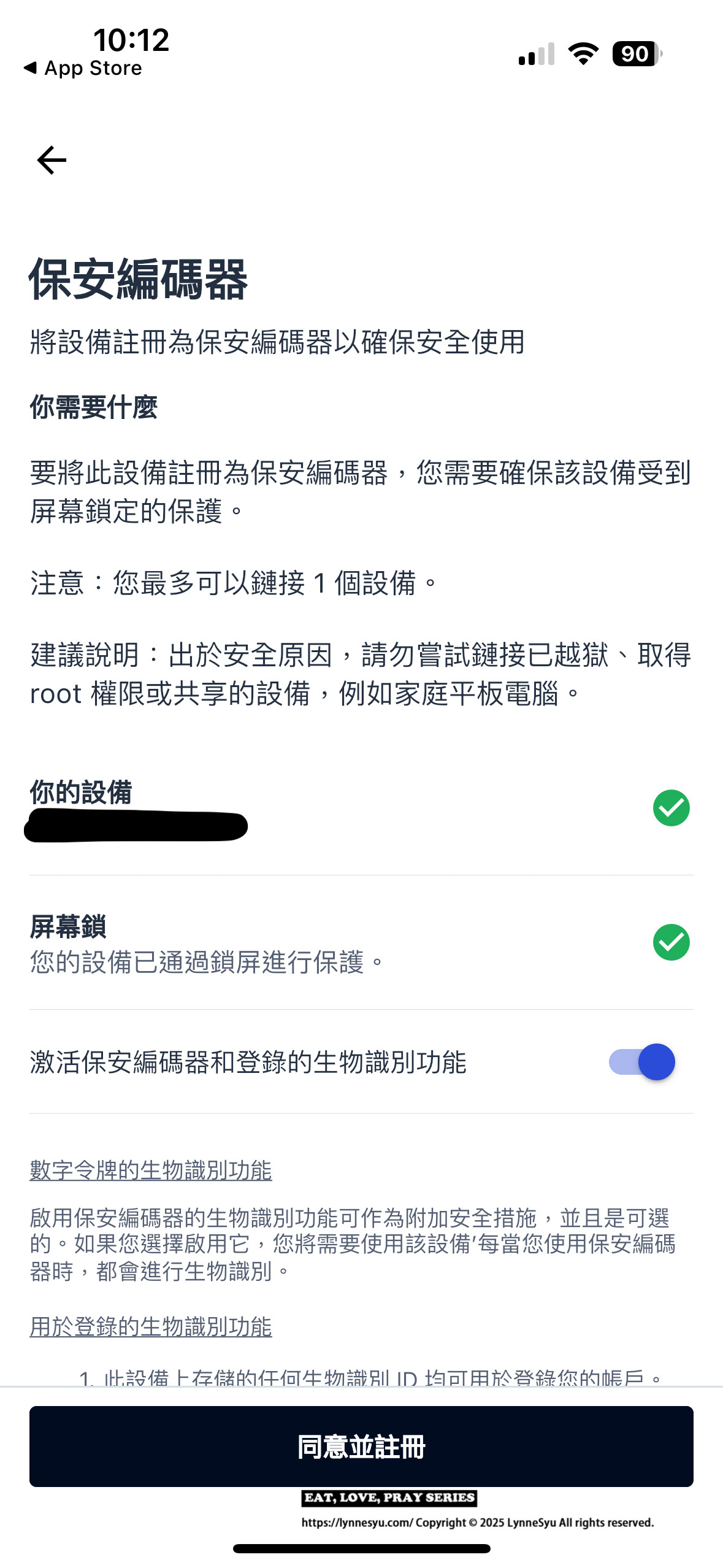 iFAST Global Bank英國銀行使用一年半心得,怎麼匯款外幣到台灣?利率好不好? iFAST Global Bank英國銀行使用一年半心得,怎麼匯款外幣到台灣?利率好不好?