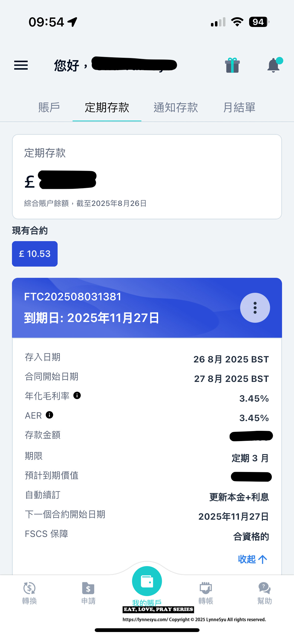 iFAST Global Bank英國銀行使用一年半心得,怎麼匯款外幣到台灣?利率好不好? iFAST Global Bank英國銀行使用一年半心得,怎麼匯款外幣到台灣?利率好不好?