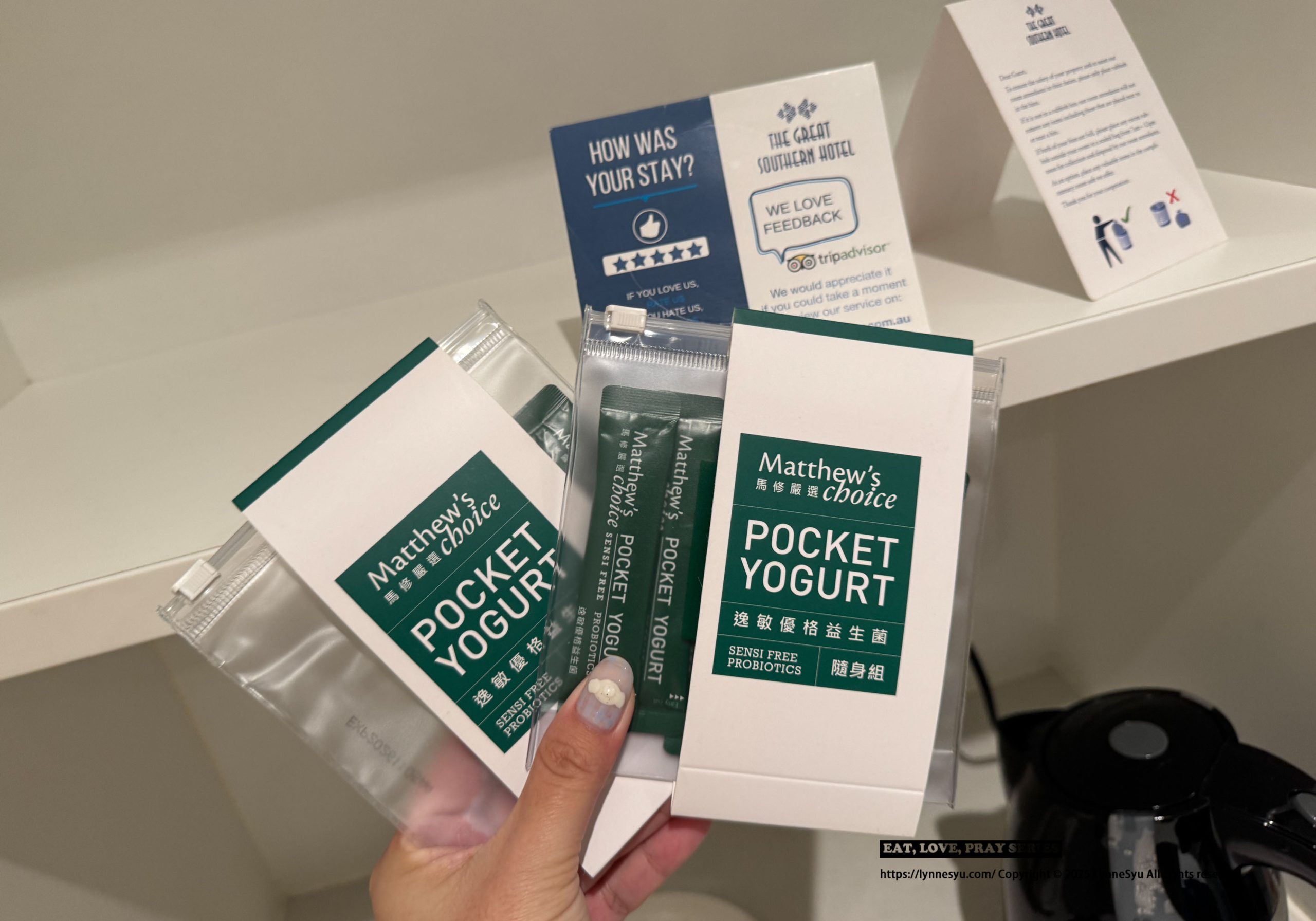 【馬修嚴選】逸敏優格益生菌丨換季旅行,不再被敏感打亂的完美計畫 【馬修嚴選】逸敏優格益生菌丨換季旅行,不再被敏感打亂的完美計畫