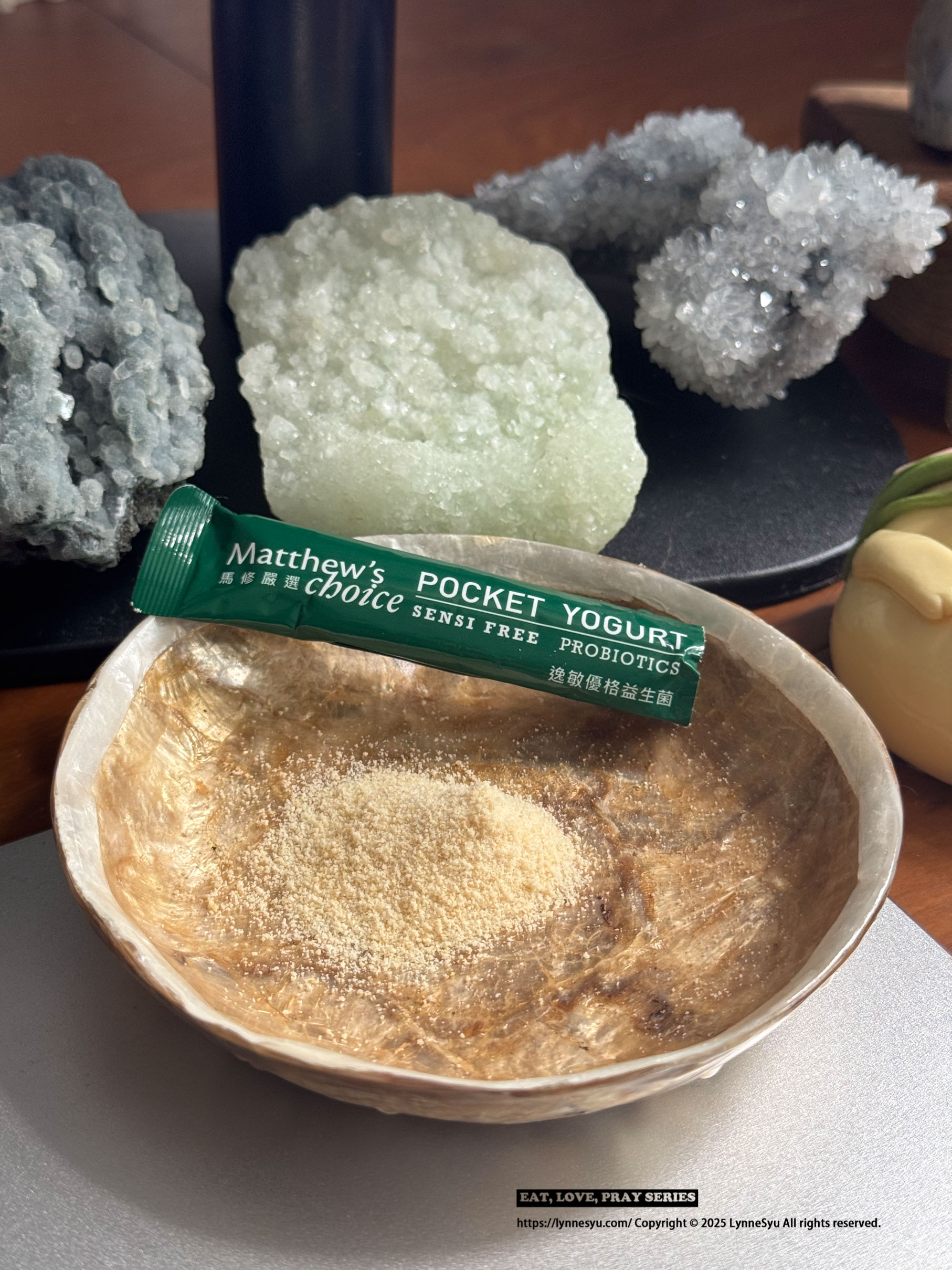 【馬修嚴選】逸敏優格益生菌丨換季旅行,不再被敏感打亂的完美計畫 【馬修嚴選】逸敏優格益生菌丨換季旅行,不再被敏感打亂的完美計畫