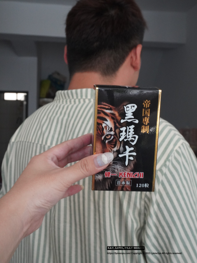 日本井藤藥廠親製高濃度瑪卡，健一八次郎黑瑪卡，精力補給保健品推薦