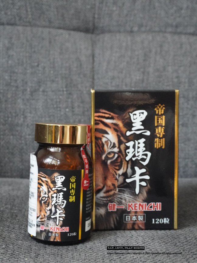 日本井藤藥廠親製高濃度瑪卡，健一八次郎黑瑪卡，精力補給保健品推薦