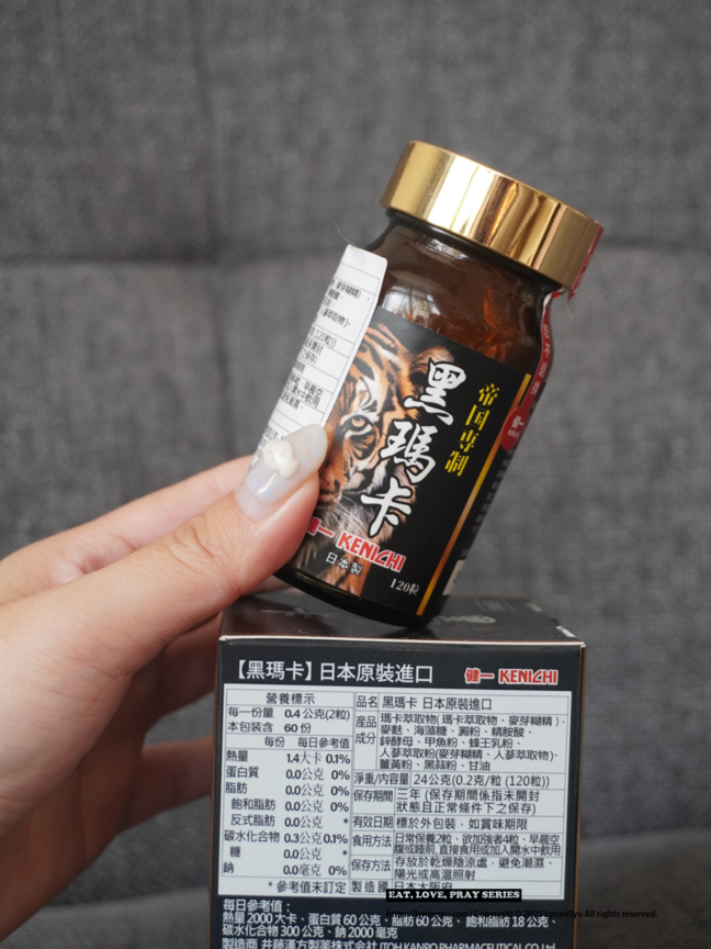 日本井藤藥廠親製高濃度瑪卡，健一八次郎黑瑪卡，精力補給保健品推薦