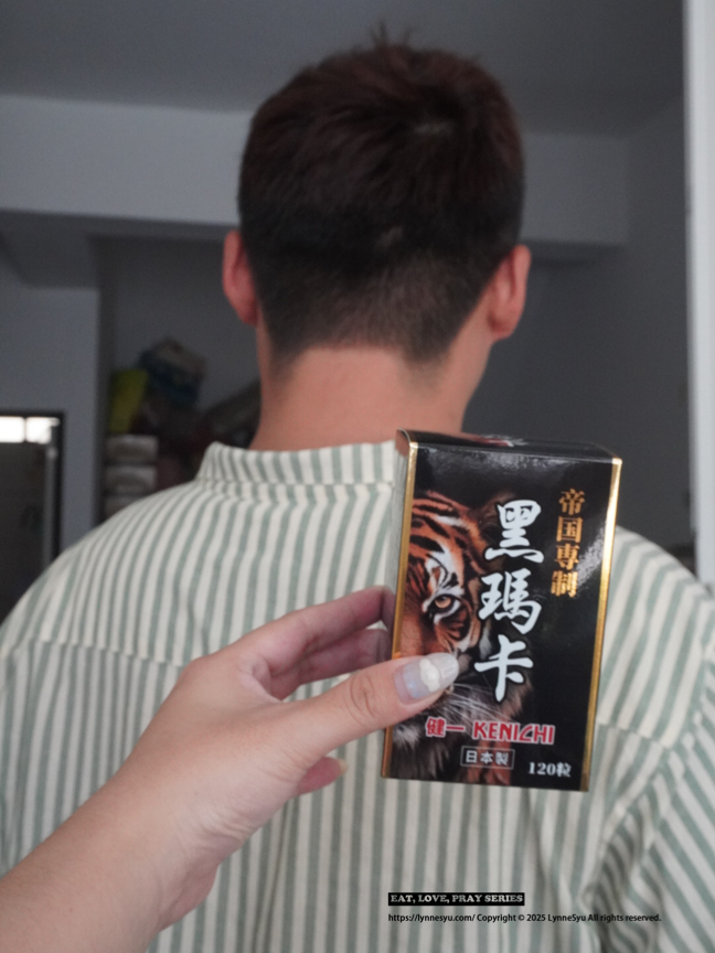 日本井藤藥廠親製高濃度瑪卡，健一八次郎黑瑪卡，精力補給保健品推薦