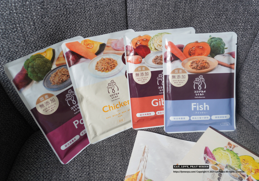 寵物鮮食包推薦!和匠寵饗CoCo Gourmet,全日本40萬隻狗狗愛用 寵物鮮食包推薦!和匠寵饗CoCo Gourmet,全日本40萬隻狗狗愛用