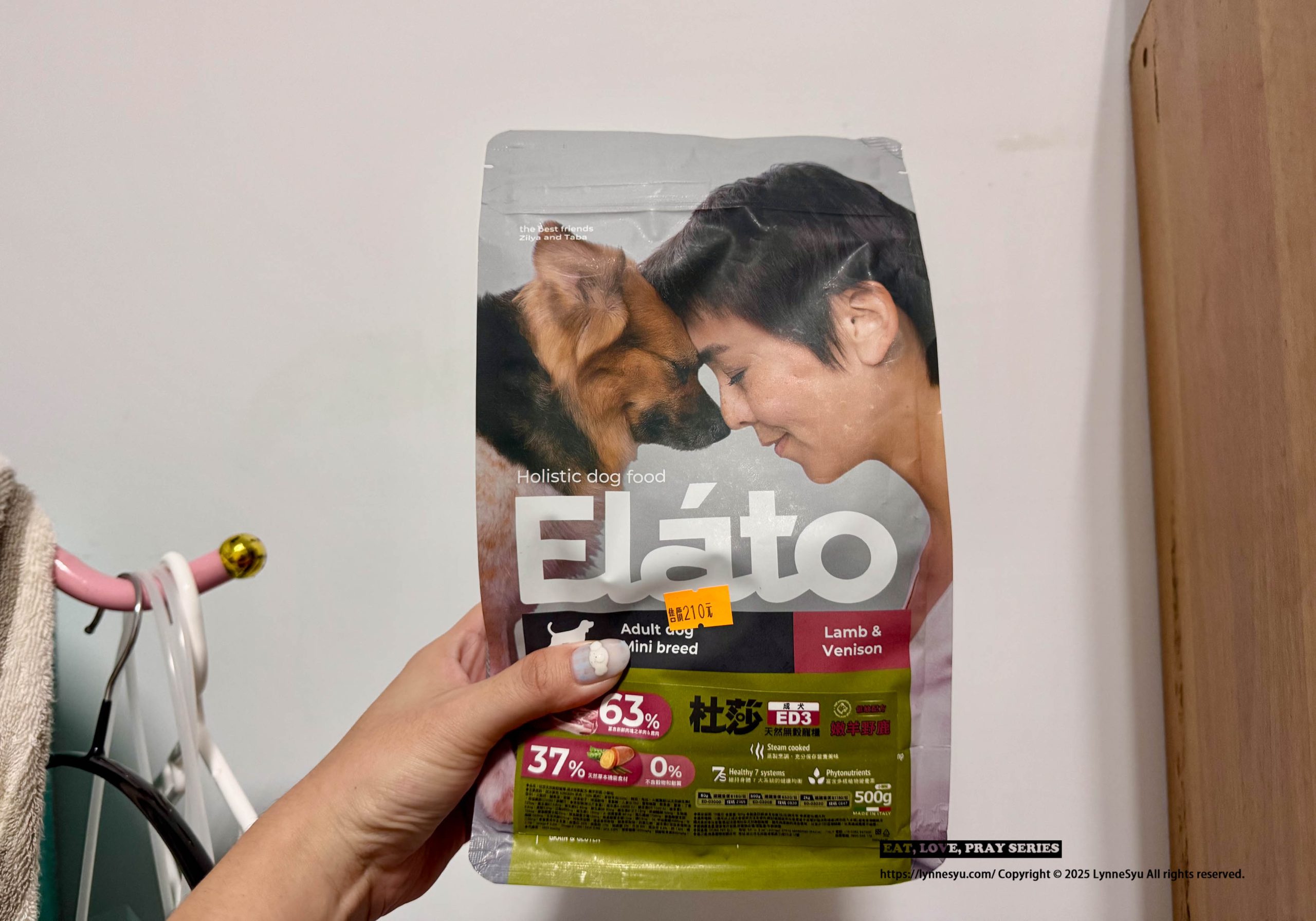 Elato杜莎適口性如何?義大利狗飼料推薦,63%含肉量的天然無穀狗糧 Elato杜莎適口性如何?義大利狗飼料推薦,63%含肉量的天然無穀狗糧