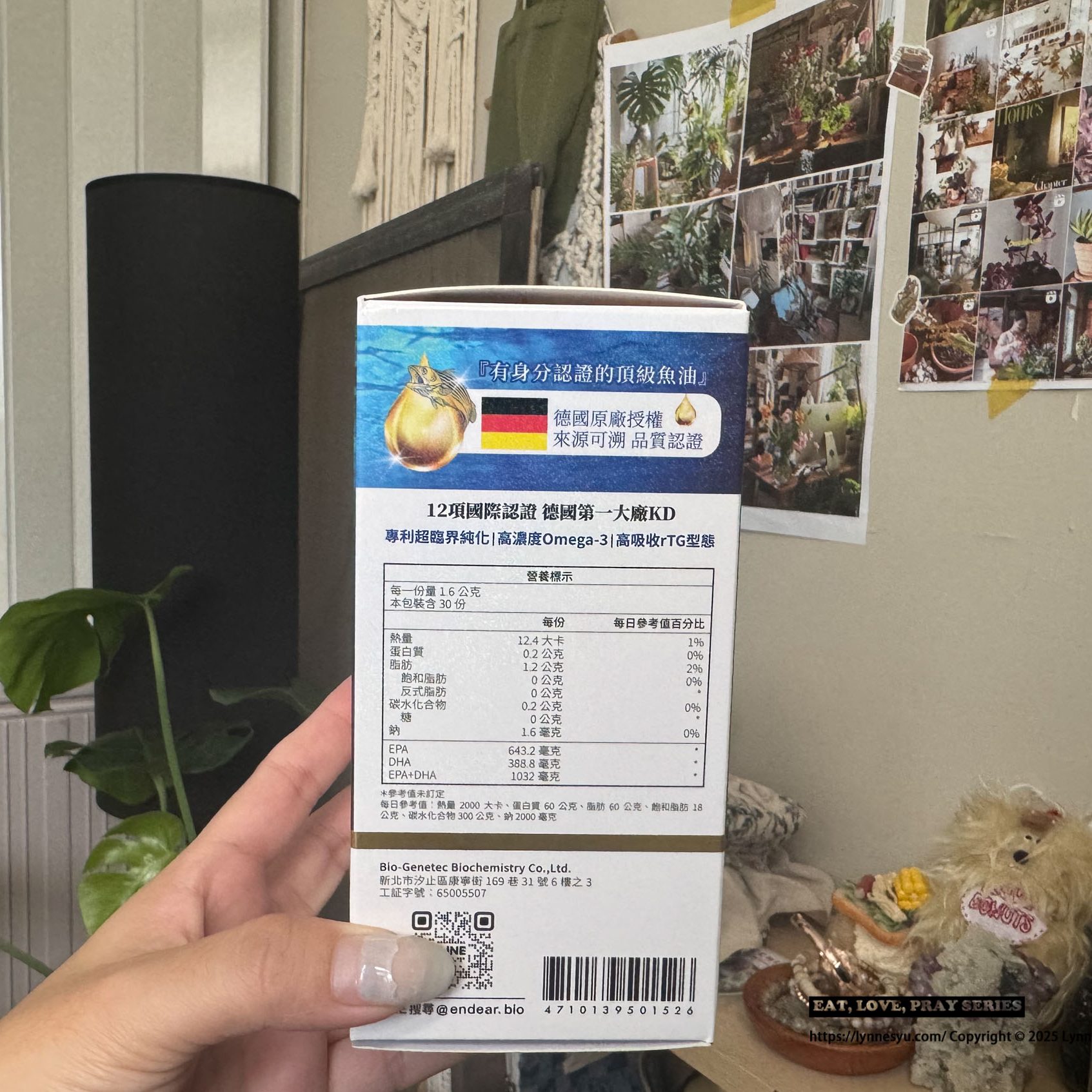 魚油市場升級戰開打,穎達生技德國rTG魚油以高純度、高吸收成焦點 魚油市場升級戰開打,穎達生技德國rTG魚油以高純度、高吸收成焦點