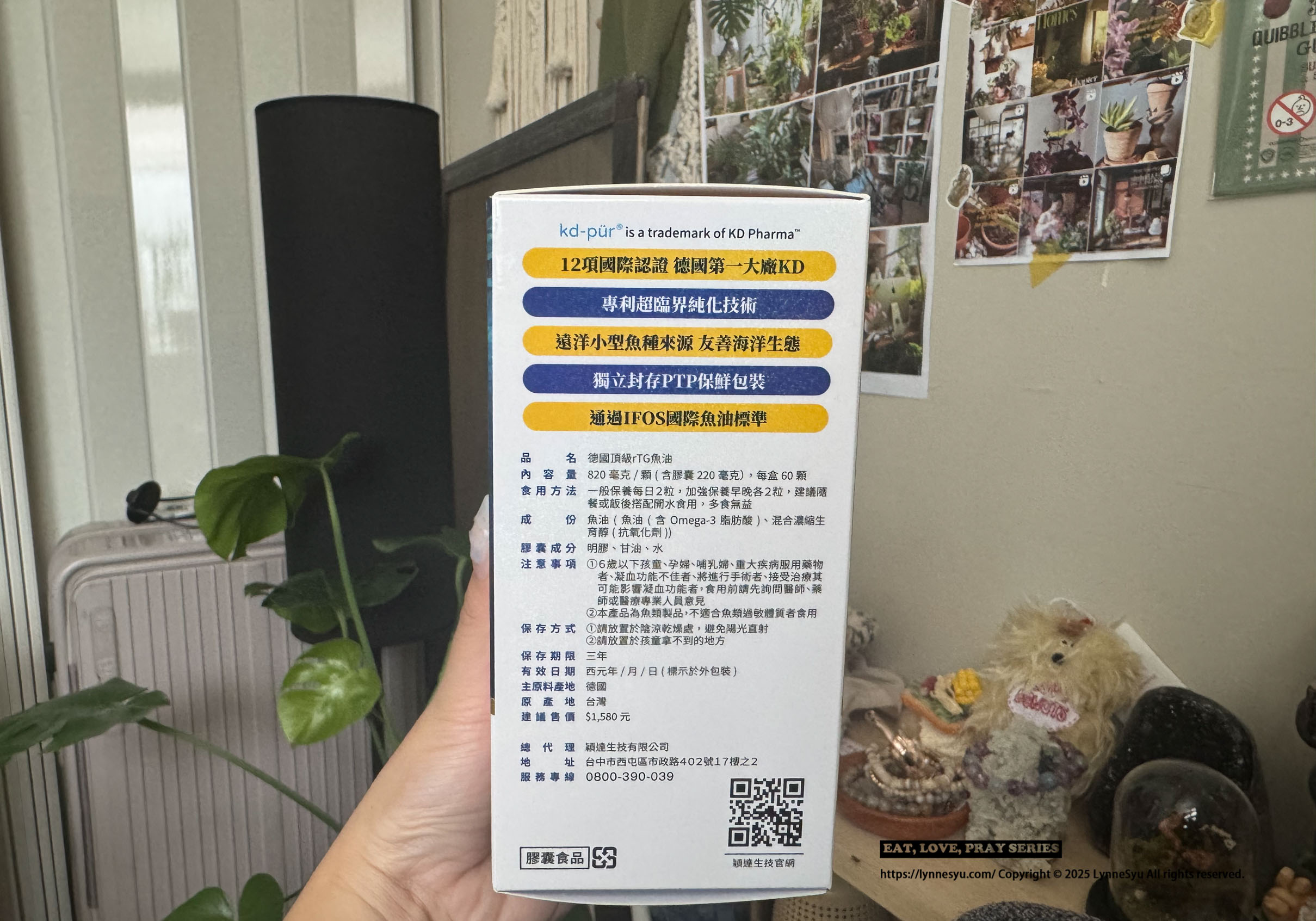 魚油市場升級戰開打,穎達生技德國rTG魚油以高純度、高吸收成焦點 魚油市場升級戰開打,穎達生技德國rTG魚油以高純度、高吸收成焦點