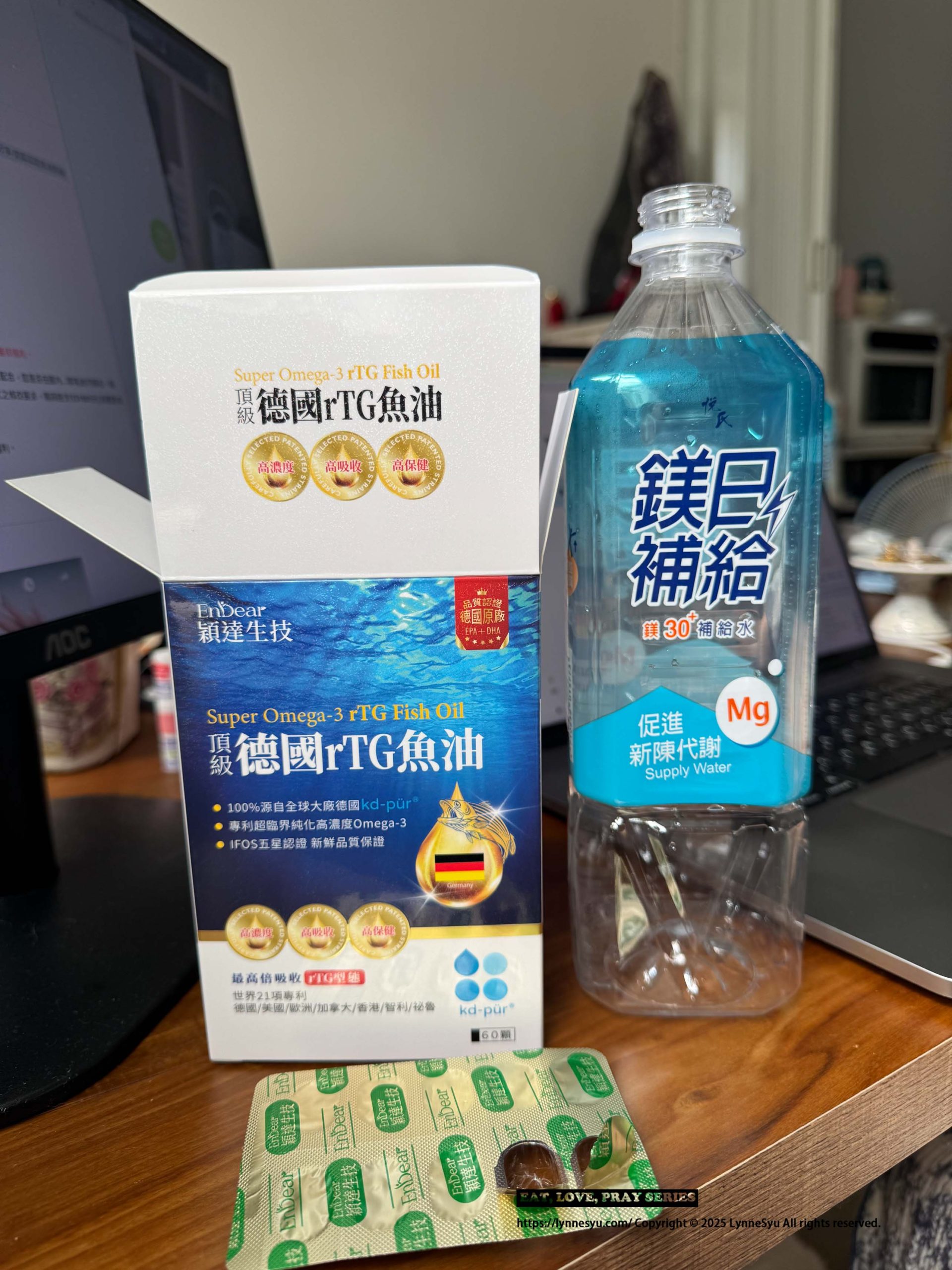 魚油市場升級戰開打,穎達生技德國rTG魚油以高純度、高吸收成焦點 魚油市場升級戰開打,穎達生技德國rTG魚油以高純度、高吸收成焦點