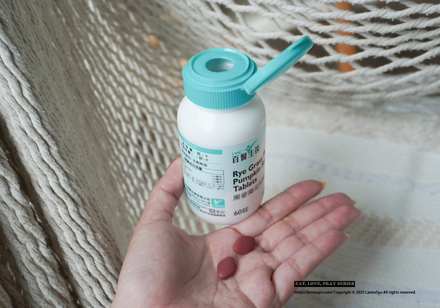 PMC百醫生技「黑麥南瓜籽錠」｜B群、瑪卡、南瓜籽差在哪？男性保健品懶人包