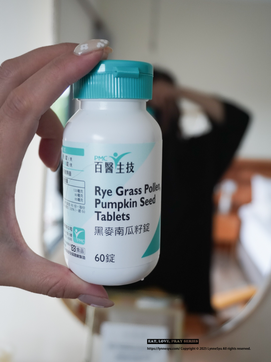 PMC百醫生技「黑麥南瓜籽錠」｜B群、瑪卡、南瓜籽差在哪？男性保健品懶人包