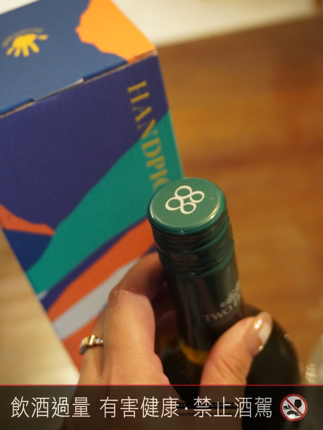 【喬山生機 × OK超商葡萄酒分享】88經典聖美倫白蘇維翁白葡萄酒好喝嗎？墾丁包棟夜晚，這瓶白酒開下去氣氛直接到位♡