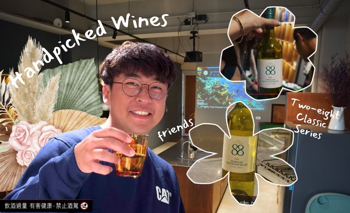 【喬山生機 × OK超商葡萄酒分享】88經典聖美倫白蘇維翁白葡萄酒好喝嗎？墾丁包棟夜晚，這瓶白酒開下去氣氛直接到位♡