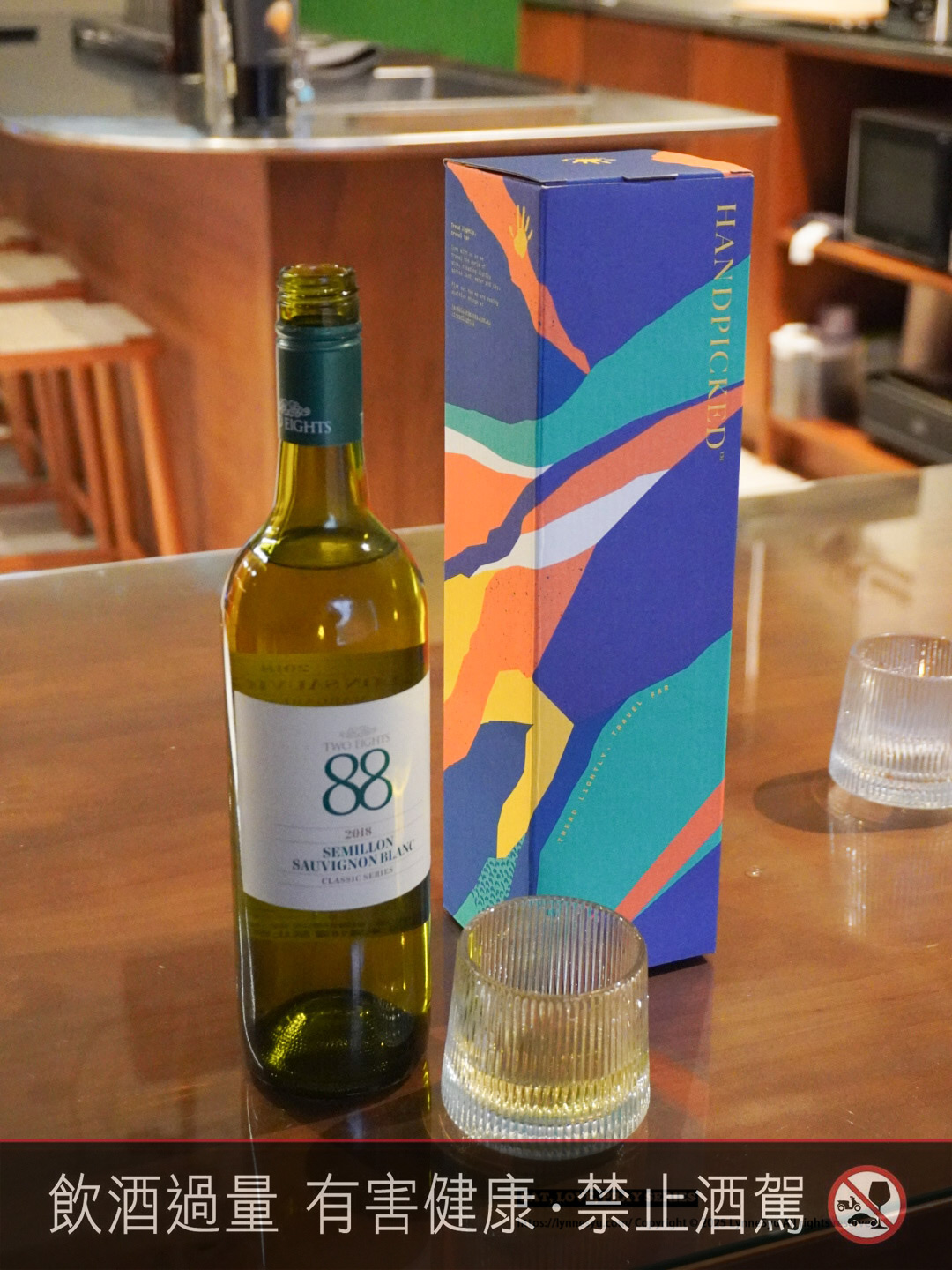 【喬山生機 × OK超商葡萄酒分享】88經典聖美倫白蘇維翁白葡萄酒好喝嗎？墾丁包棟夜晚，這瓶白酒開下去氣氛直接到位♡
