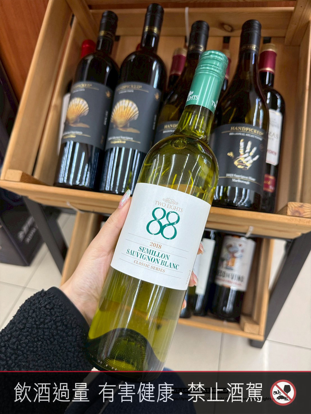 【喬山生機 × OK超商葡萄酒分享】88經典聖美倫白蘇維翁白葡萄酒好喝嗎？墾丁包棟夜晚，這瓶白酒開下去氣氛直接到位♡