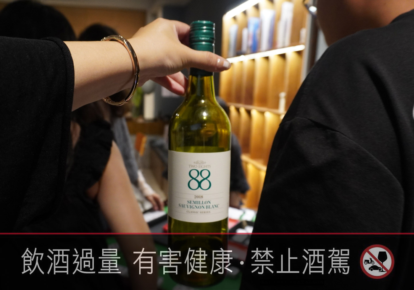 【喬山生機 × OK超商葡萄酒分享】88經典聖美倫白蘇維翁白葡萄酒好喝嗎？墾丁包棟夜晚，這瓶白酒開下去氣氛直接到位♡