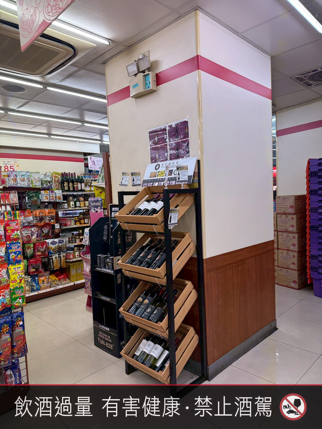 【喬山生機 × OK超商葡萄酒分享】88經典聖美倫白蘇維翁白葡萄酒好喝嗎？墾丁包棟夜晚，這瓶白酒開下去氣氛直接到位♡