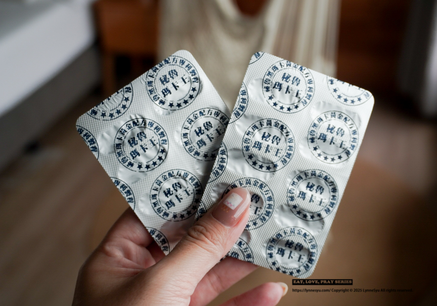 人醫生技評價|祕魯瑪卡王成分分析、適合族群與實測心得 人醫生技評價|祕魯瑪卡王成分分析、適合族群與實測心得