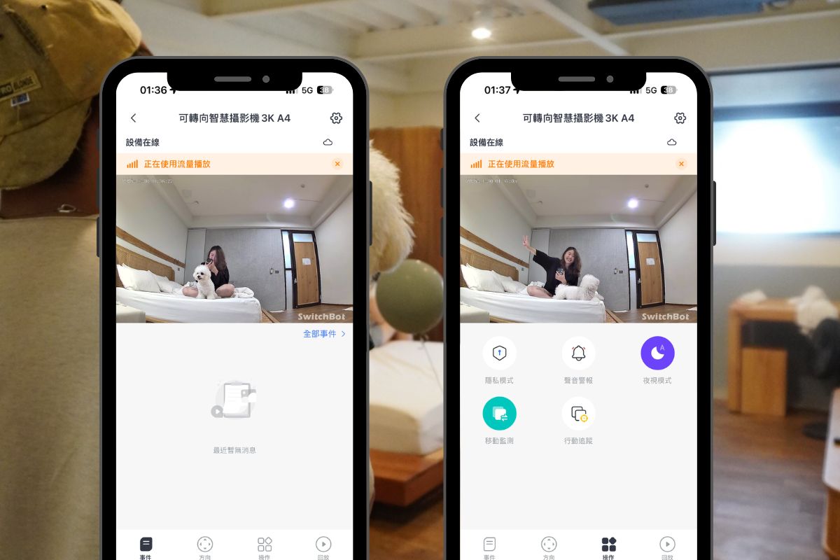 寵物家庭監視器挑選指南|SwitchBot 可轉向攝影機 Plus 3K 評測|Sioh 惜 寵物家庭監視器挑選指南|SwitchBot 可轉向攝影機 Plus 3K 評測|Sioh 惜