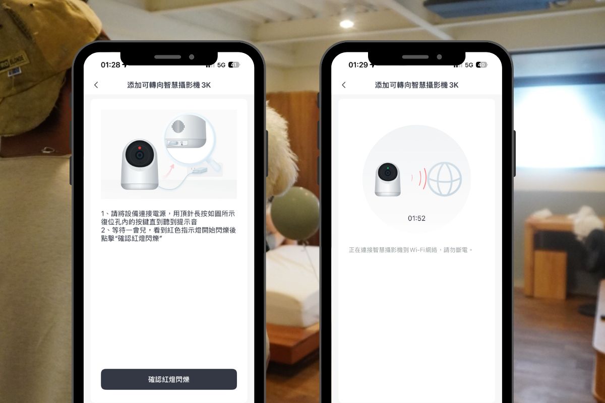 寵物家庭監視器挑選指南|SwitchBot 可轉向攝影機 Plus 3K 評測|Sioh 惜 寵物家庭監視器挑選指南|SwitchBot 可轉向攝影機 Plus 3K 評測|Sioh 惜