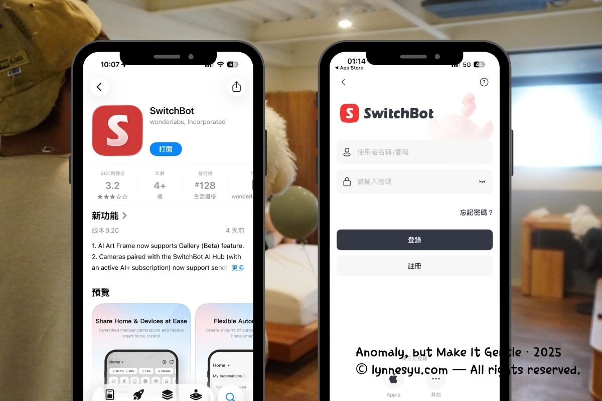 寵物家庭監視器挑選指南|SwitchBot 可轉向攝影機 Plus 3K 評測|Sioh 惜 寵物家庭監視器挑選指南|SwitchBot 可轉向攝影機 Plus 3K 評測|Sioh 惜