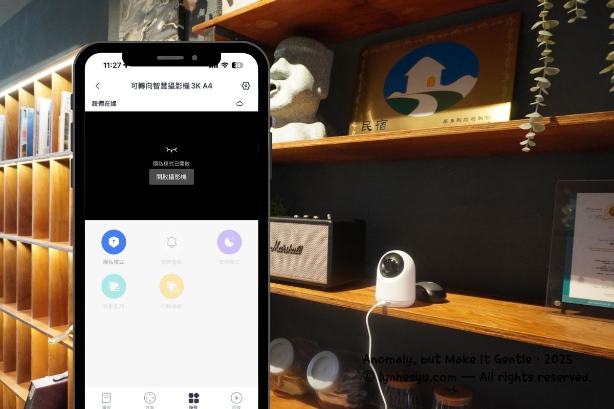 寵物家庭監視器挑選指南|SwitchBot 可轉向攝影機 Plus 3K 評測|Sioh 惜 寵物家庭監視器挑選指南|SwitchBot 可轉向攝影機 Plus 3K 評測|Sioh 惜