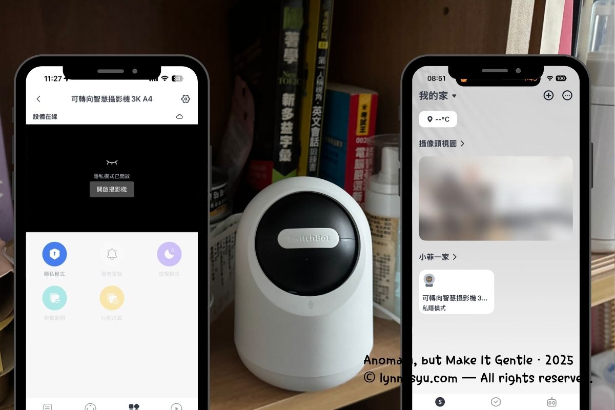 寵物家庭監視器挑選指南|SwitchBot 可轉向攝影機 Plus 3K 評測|Sioh 惜 寵物家庭監視器挑選指南|SwitchBot 可轉向攝影機 Plus 3K 評測|Sioh 惜